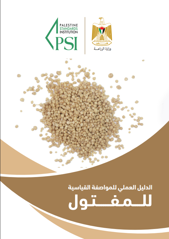 صورة الإصدار